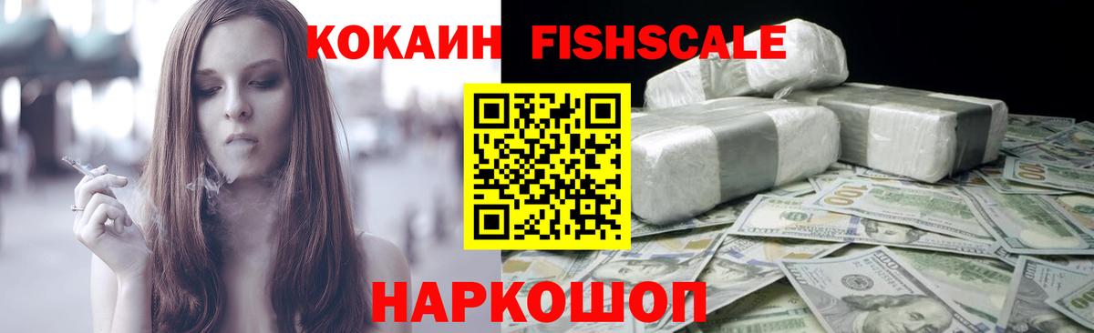 Cocaine 98% Гурьевск