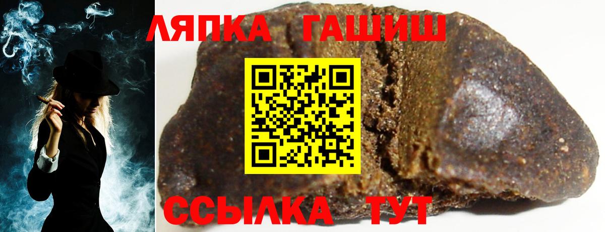 ГАШ  Вход с VPN  ГАШ убойный  Гурьевск  хочу наркоту  Гашиш индика сатива 