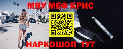 соль курить ск Малгобек