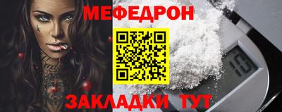 скорость Малоярославец