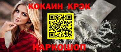 соль курить ск Малгобек
