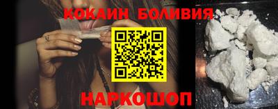 кокаин колумбия Мариинск