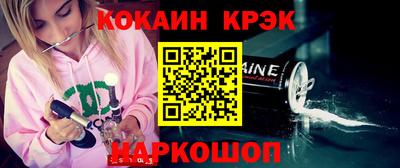 соль курить ск Малгобек