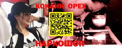 скорость Малоярославец