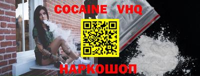 кокаин колумбия Мариинск