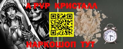скорость Малоярославец