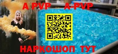 соль курить ск Малгобек
