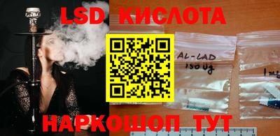 соль курить ск Малгобек