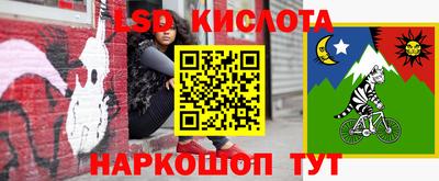 кокаин колумбия Мариинск
