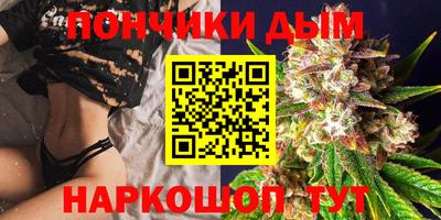 соль курить ск Малгобек
