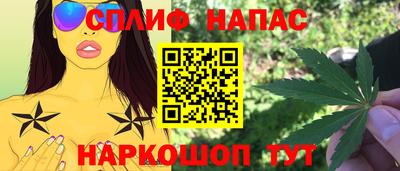 соль курить ск Малгобек