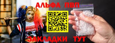соль курить ск Малгобек