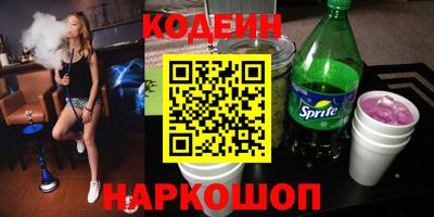 кокаин колумбия Мариинск
