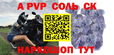 скорость Малоярославец