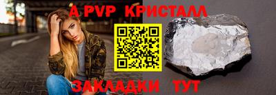 соль курить ск Малгобек