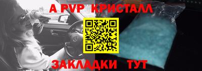 соль курить ск Малгобек