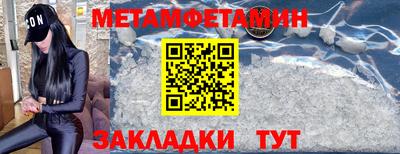 соль курить ск Малгобек