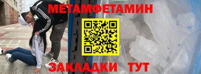 соль курить ск Малгобек