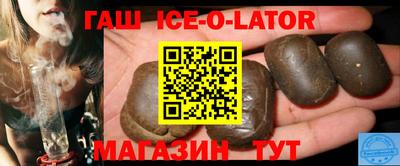 соль курить ск Малгобек