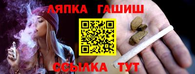 соль курить ск Малгобек