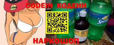 соль курить ск Малгобек