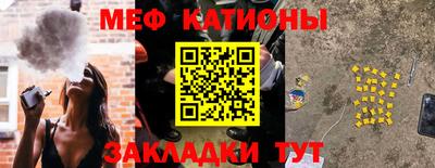 соль курить ск Малгобек