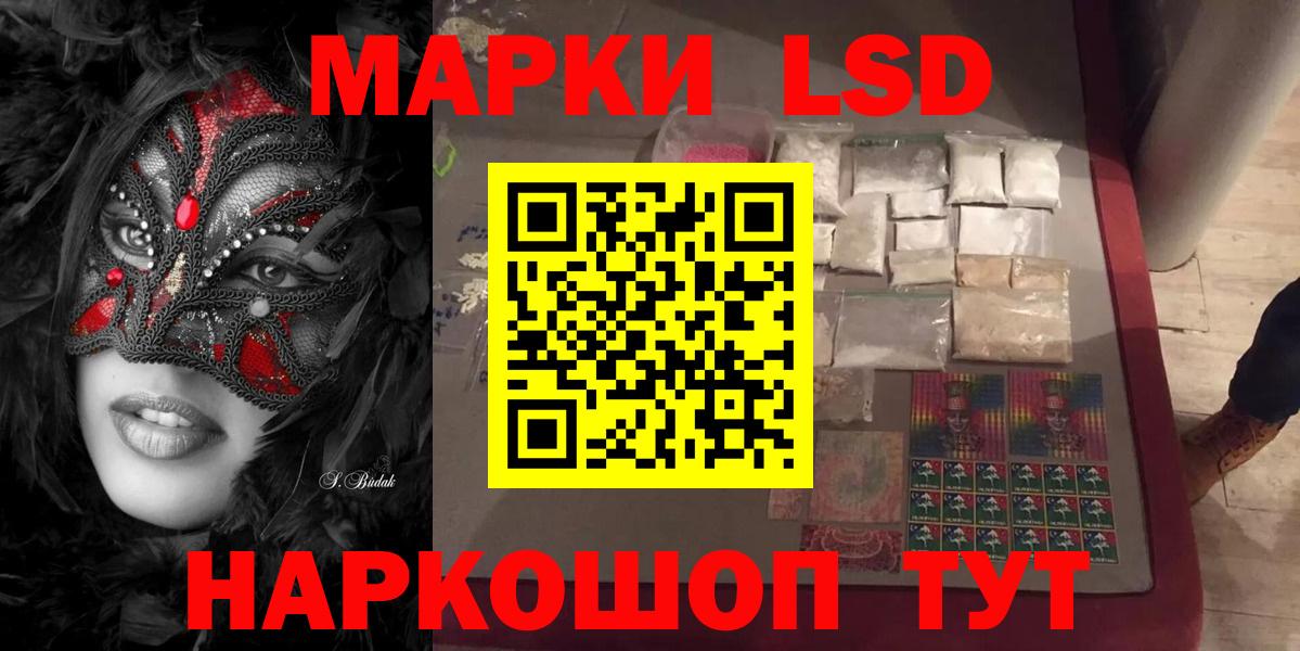 Гурьевск  Лсд 25 экстази кислота  ЛСД экстази ecstasy  Лсд 25 экстази  Вход с VPN 