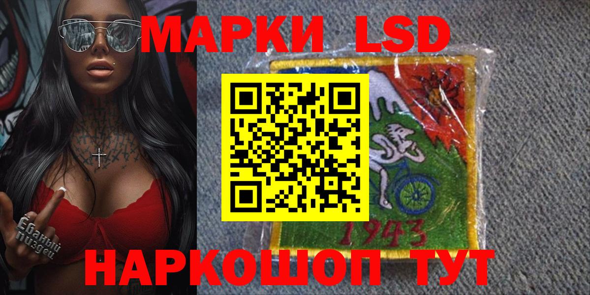 Марки NBOMe 1,5мг Гурьевск
