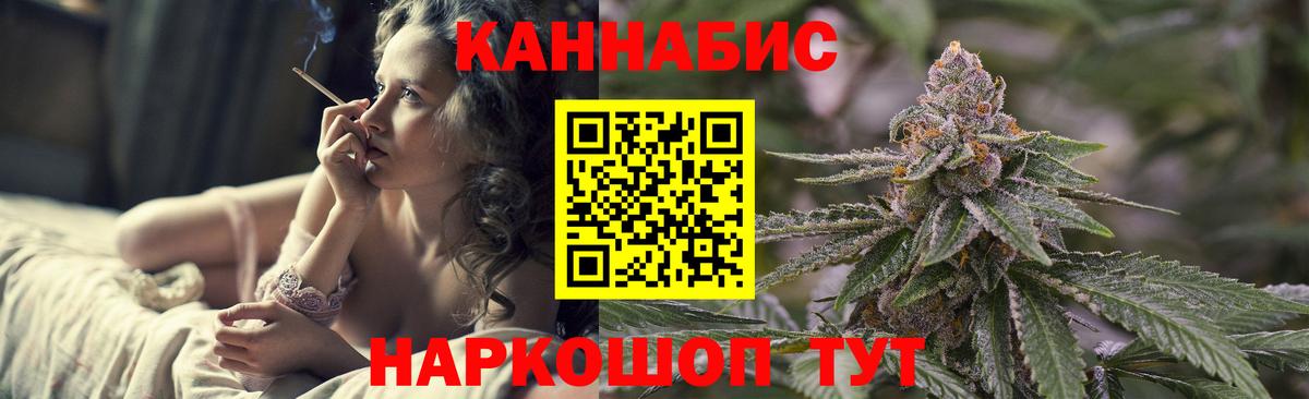 Канабис VHQ Гурьевск