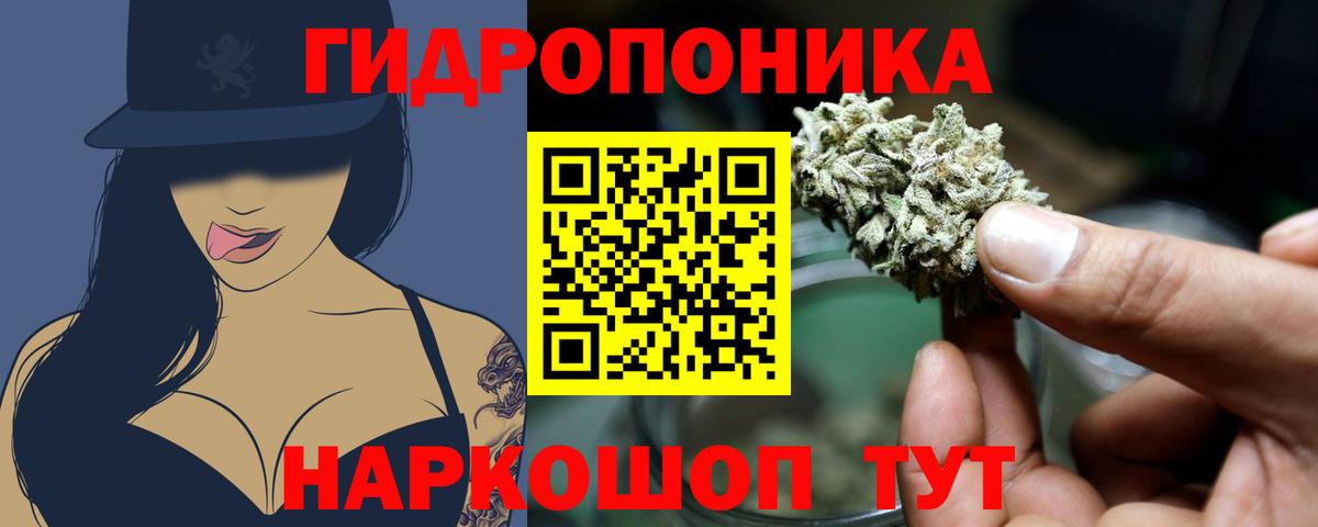 Каннабис гибрид  Бошки марихуана AK-47  Гурьевск  Каннабис марихуана  Вход с VPN 